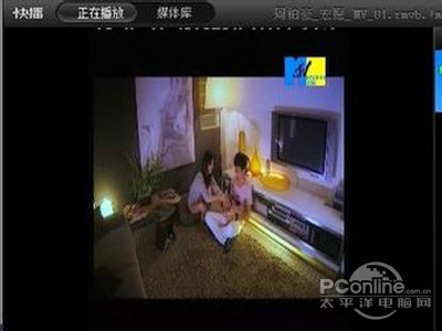 把mv文件 拉进播放器的播放列表中