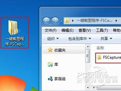 【ZIP是什么】最后转到输出文件的位置