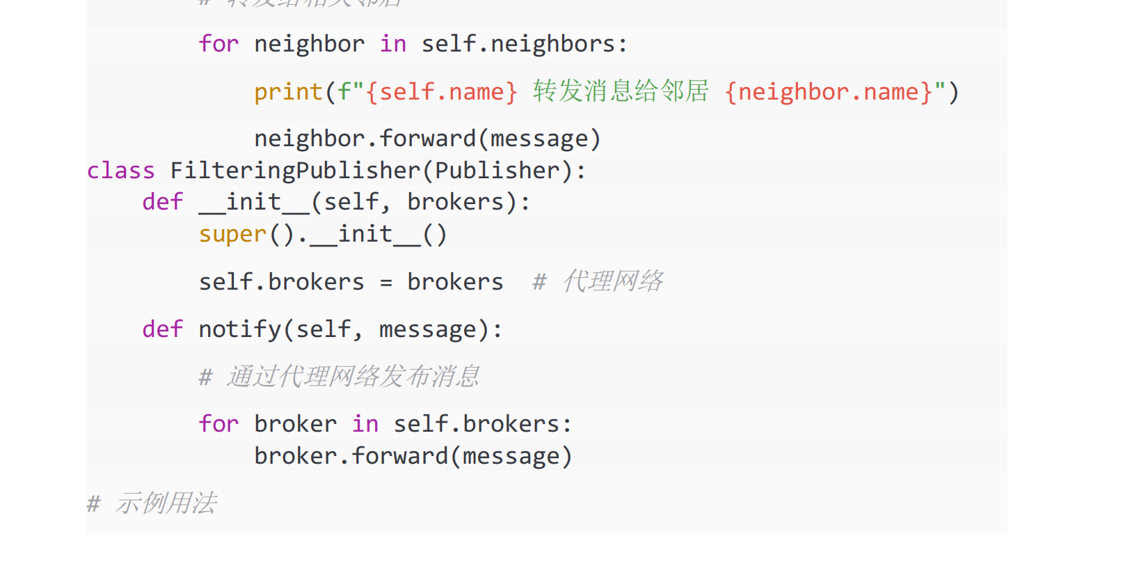 WPS插入代码终极指南：实现代码高亮与格式化的多种实用技巧