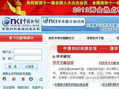 首先需要下载文件格式为nh的电子书