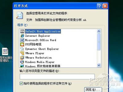 目前电脑中并没有这种软件，因此需要下载