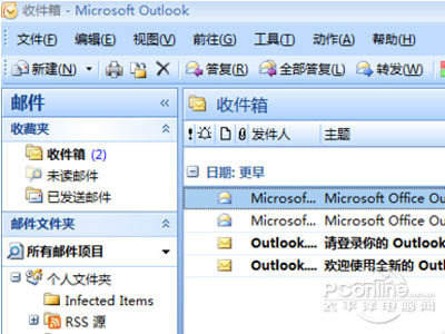 msg文件怎么打开