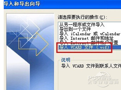 单击“下一步”按钮
