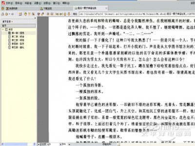 超星浏览器阅读