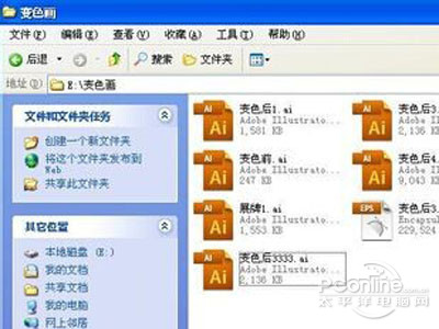 ai文件用什么软件打开