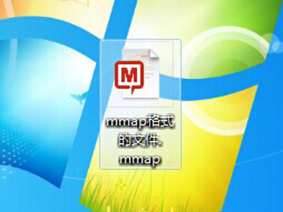 打开”mmap”格式的文件