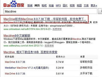 dmg文件怎么打开