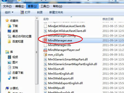 新建一个mmap格式文件