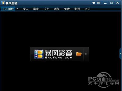 安装好后，鼠标双击