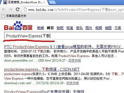 ProductView Express