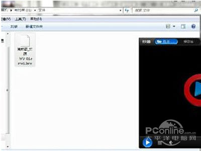 把mv文件拉进播放器的播放列表中