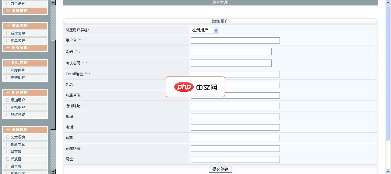 weenCompany闻名企业网站系统5.3.0 中英文 GB2312