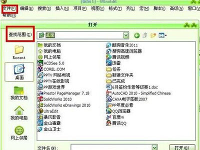 找到db文件的存放地址