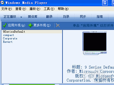asx文件怎么打开