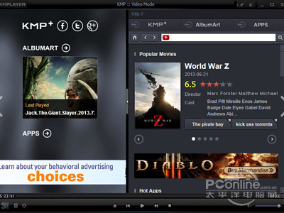 用KMPlayer打开wat文件
