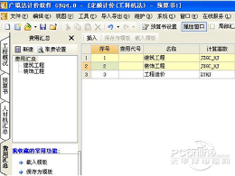 pks文件怎么打开