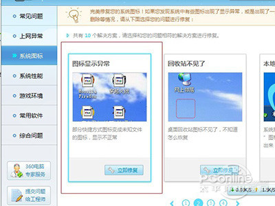 ink文件和程序的区别