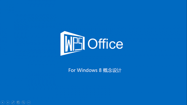 PPT动画，Win8风格PPT，产品介绍PPT，商务PPT模板，动态PPT模板