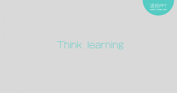 PPT动画模板，动态PPT模板，连贯PPT模板，线条PPT模板