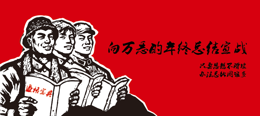 PPT制作教程,一天学会PPT,如何制作PPT,年终总结PPT