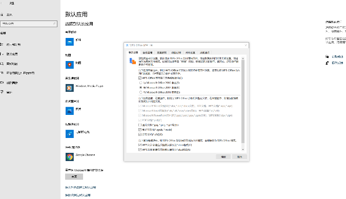 WPS看图软件：不仅仅是看图，更是你的全能图片管理助手