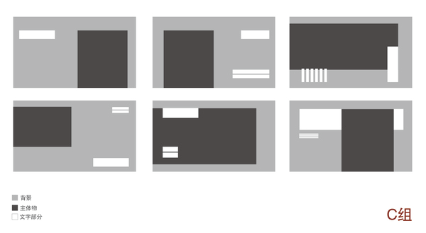 ppt图文排版,PPT图片,ppt排版技巧,PPT教程