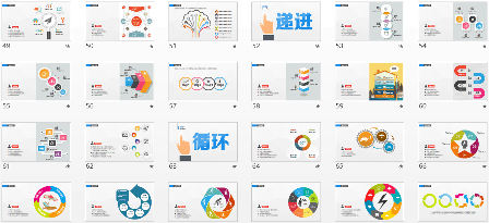 布衣公子PPT,布衣公子ppt作品合集,布衣公子ppt模板下载