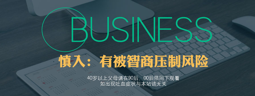 IT ppt,商务PPT模板,商务PPT模板下载,简洁ppt模板