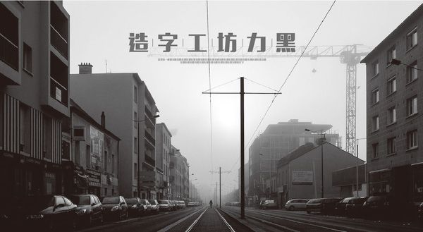 ppt图文排版,PPT图片,ppt排版技巧,PPT教程