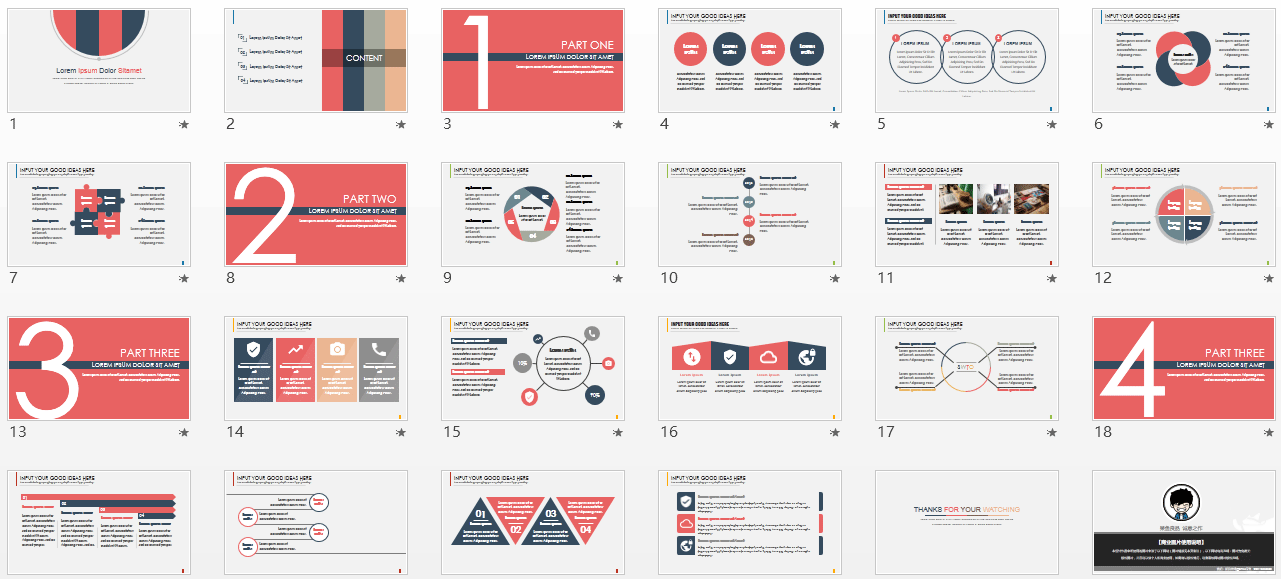 PPT图表,ppt模板下载,商务PPT模板,简洁ppt模板