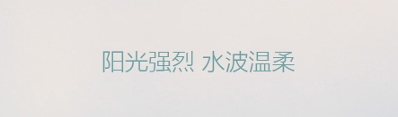 ppt字体,微软雅黑