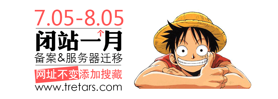 服务器迁移,网站备案,逼格PPT公告