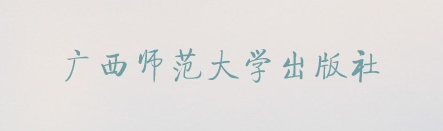 方正简启体,PPT字体