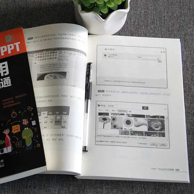 WPS格式刷快捷键终极指南：从入门到精通