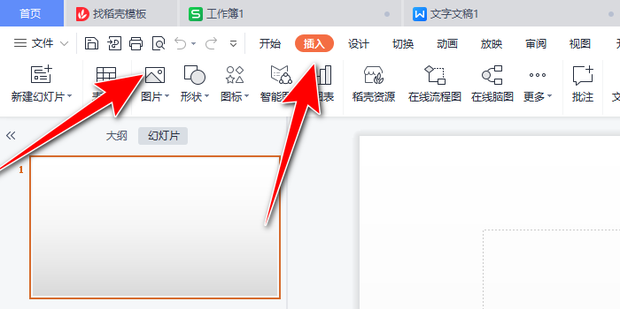 WPS 看图：不止于看，更是你的全能图片管理与编辑助手