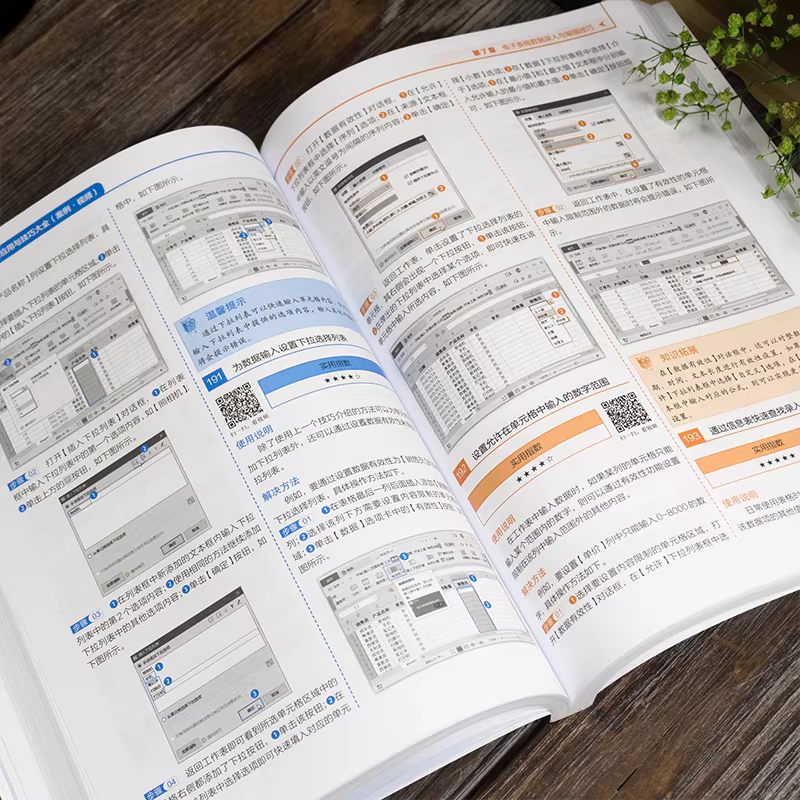 WPS规划求解终极指南:从入门到精通(含实例与问题解决)
