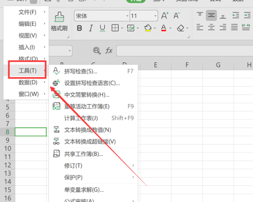 WPS 保存终极指南:从基础操作到高级技巧,彻底告别文件丢失