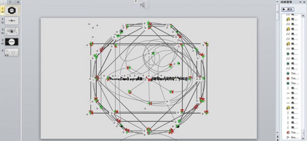 苹果PPT，designed by apple in california，PPT临摹版@Hi_wenping，最强PPT，PPT动画