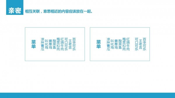 PPT制作教程，如何制作PPT，扁平风PPT，PPT干货