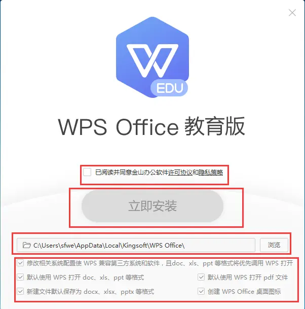 WPS Office 全面评测:它到底怎么样?值不值得你从 Microsoft Office 换过来?