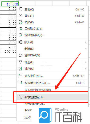 从入门到精通:WPS打不开?一文解决所有“打开”难题