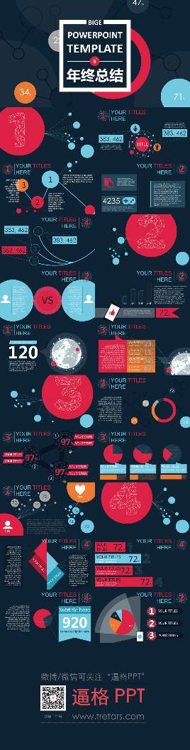 年终总结PPT,PPT模板下载,Lowpoly PPT模板,创意PPT模板