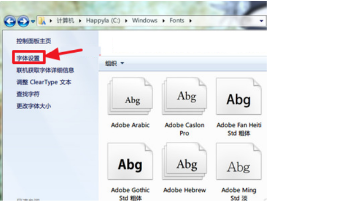 WPS字体免费下载终极指南：安全获取与安装商用免费字体