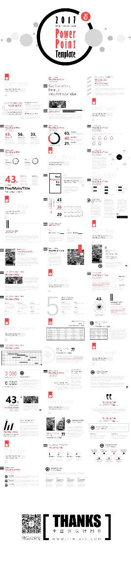答辩PPT,工作PPT,总结PPT,年终总结