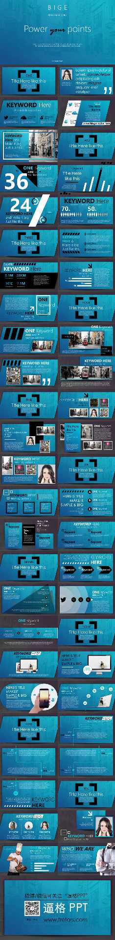 IOS风格PPT,微粒体PPT模板,时尚PPT模板,PPT模板下载