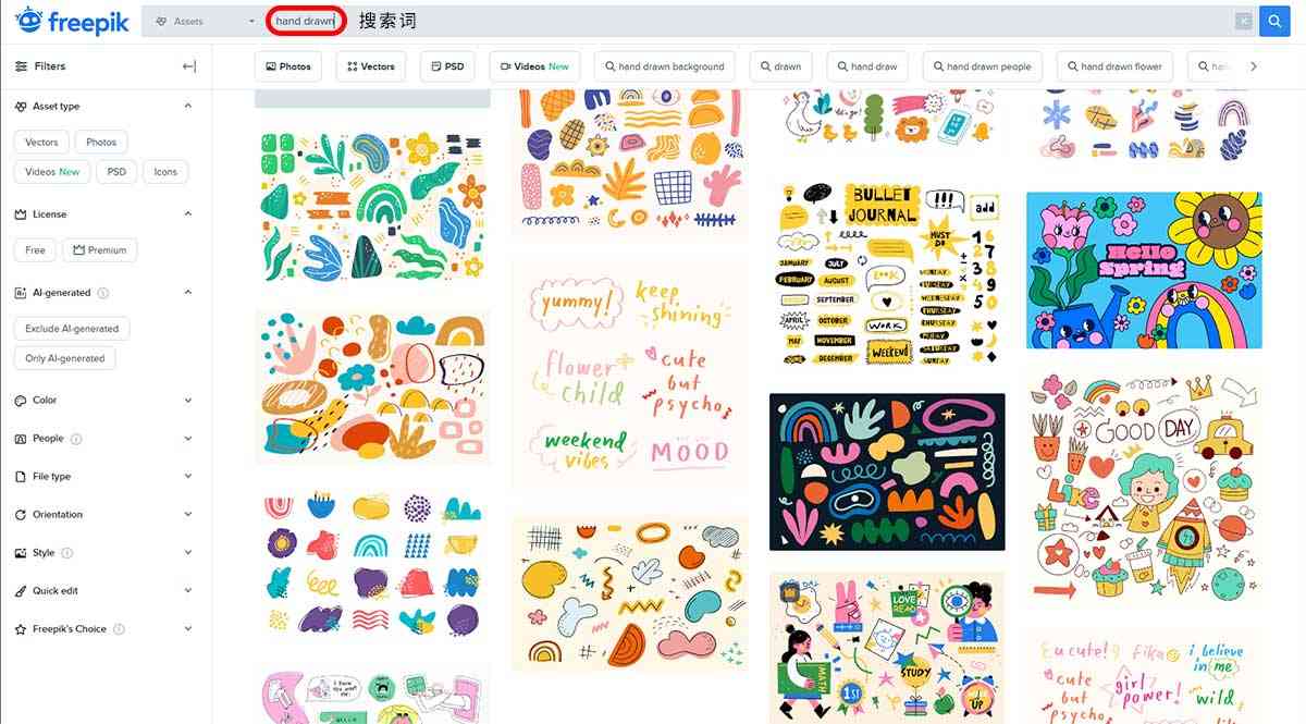 手绘风PPT，免费PPT模板，手绘素材