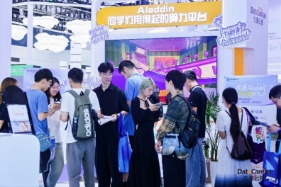 许多人站在一起

AI 生成的内容可能不正确。