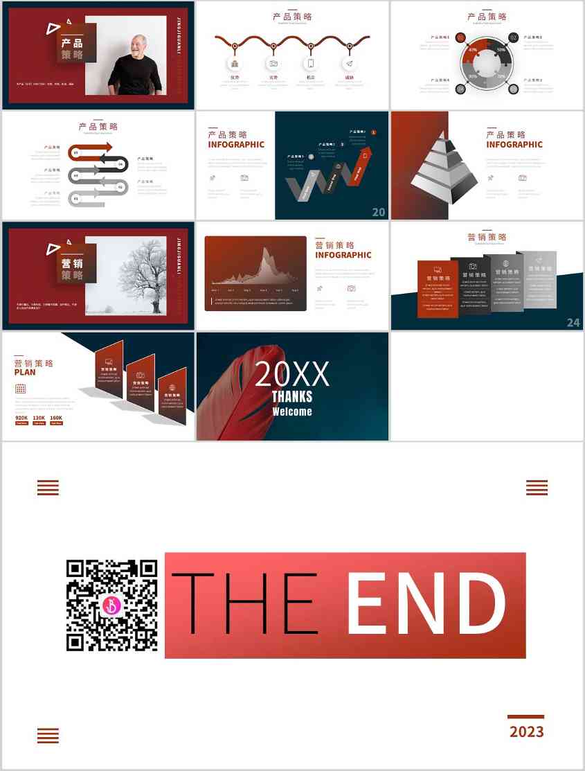 时尚PPT，PPT图文排版