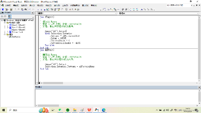 WPS安装VBA终极指南：从下载到启用宏功能（含Mac方案）