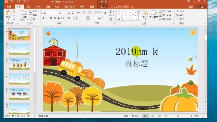 WPS制作PPT教程：从新手到高手的完整指南 (Mac版)